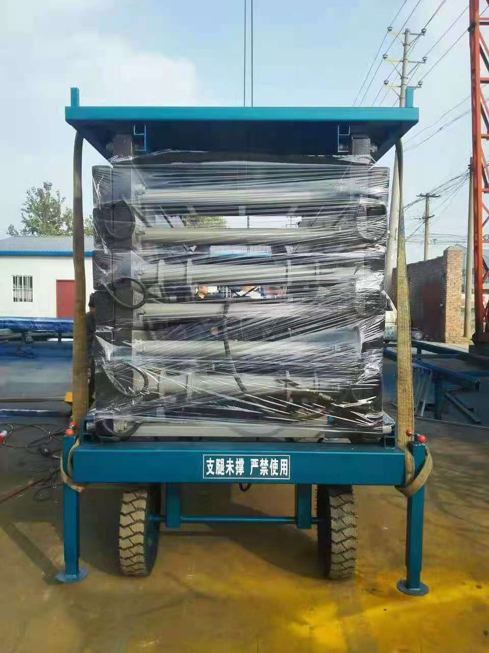 移動式剪叉升降作業(yè)平臺